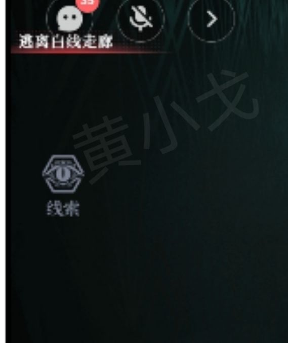 手游攻略：快速掌握爱幽的密室第一章通关绝技，迅速提升游戏体验