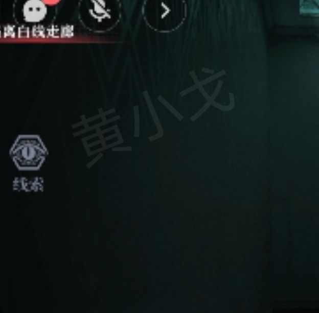 手游攻略：快速掌握爱幽的密室第一章通关绝技，迅速提升游戏体验