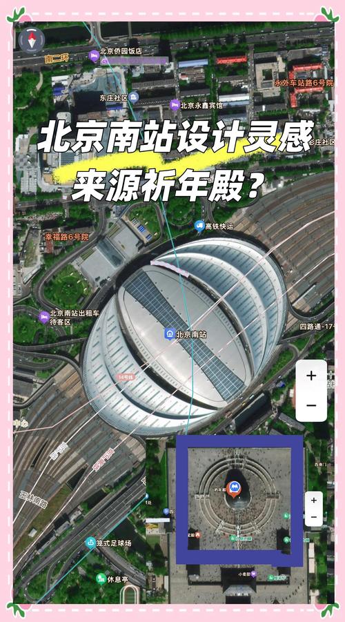 2025年4月10日: 北京南站首次开启宠物旅客高铁之旅 - 探索高效解决方案及行业影响 2025年4月10日: 北京南站首次开启宠物旅客高铁之旅 - 探索高效解决方案及行业影响