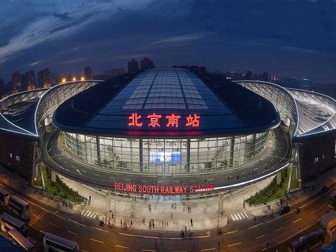 2025年4月10日: 北京南站首次开启宠物旅客高铁之旅 - 探索高效解决方案及行业影响 2025年4月10日: 北京南站首次开启宠物旅客高铁之旅 - 探索高效解决方案及行业影响