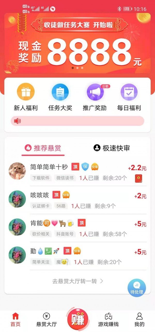 2025手游攻略：揭晓稳赚不赔的赚钱软件排行榜前十名！敢不敢来挑战你的商业头脑？