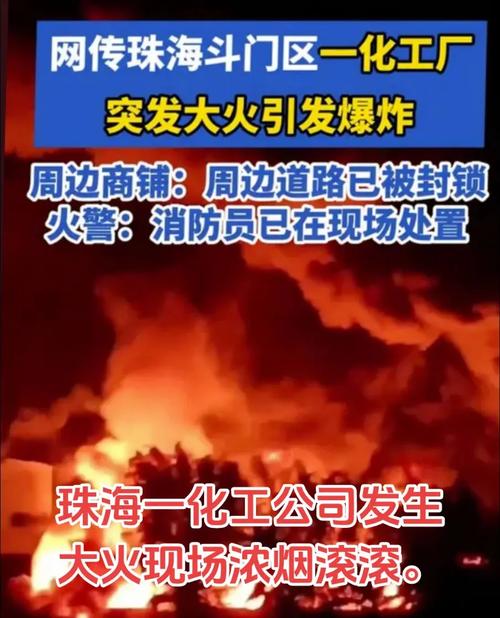 海阳市惊现液体二氧化硫泄露！大型应急演练背后的故事是？