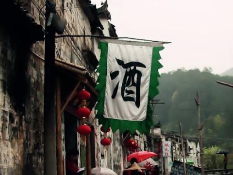 梦见酒旗解析背后隐藏的象征意义与心理暗示 梦见酒旗解析背后隐藏的象征意义与心理暗示