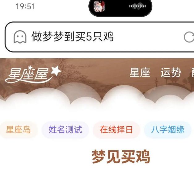 梦见雏鸡寓意解析传统解读VS现代心理分析哪个更贴近你 梦见雏鸡寓意解析传统解读VS现代心理分析哪个更贴近你