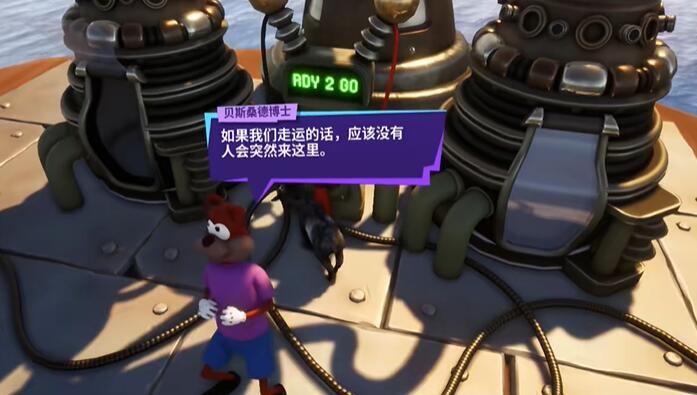 模拟山羊3：快速解锁REINFAUS服饰，一站式攻略指南