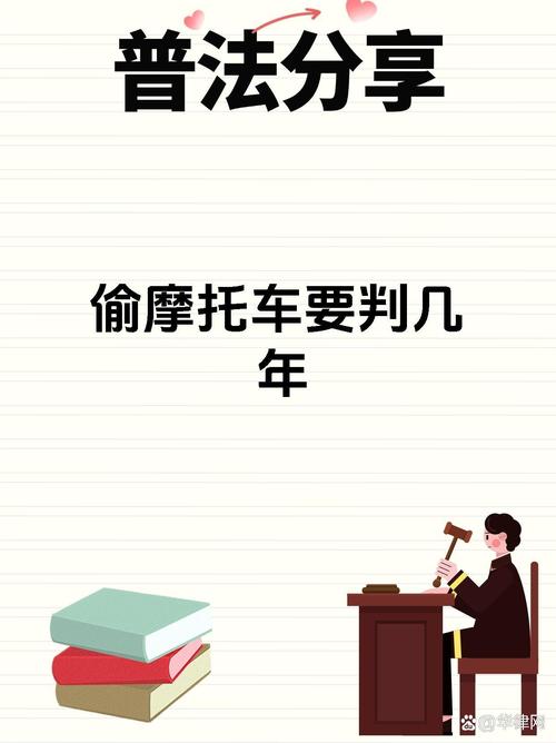 梦见偷摩托车暗示了哪些寓意?探索梦境背后的心理玄机。 梦见偷摩托车暗示了哪些寓意?探索梦境背后的心理玄机。