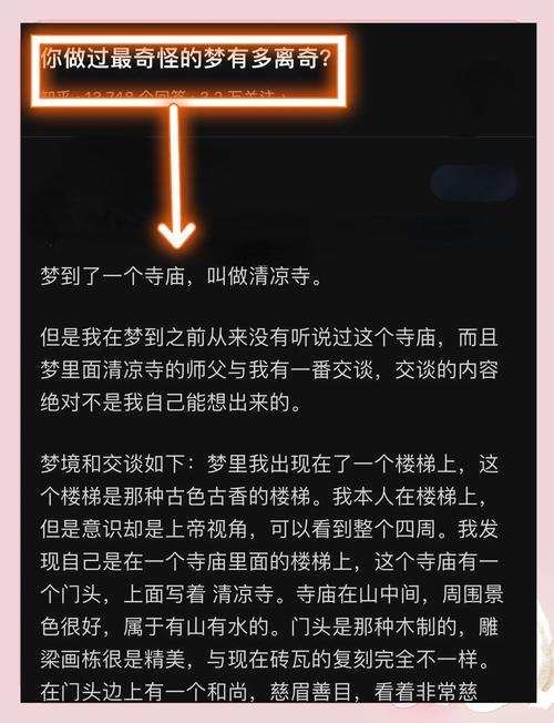梦见石南预示哪些?解密梦境与现实的深层联系 梦见石南预示哪些?解密梦境与现实的深层联系