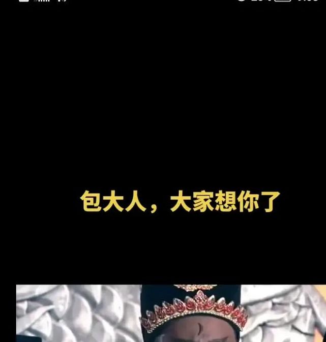 揭秘梦见包公的5种寓意,提升生活洞察力 揭秘梦见包公的5种寓意,提升生活洞察力