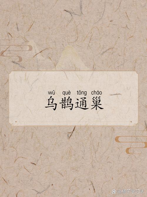 揭秘梦见乌鹊的深意,提升职业运势的实用指南 揭秘梦见乌鹊的深意,提升职业运势的实用指南