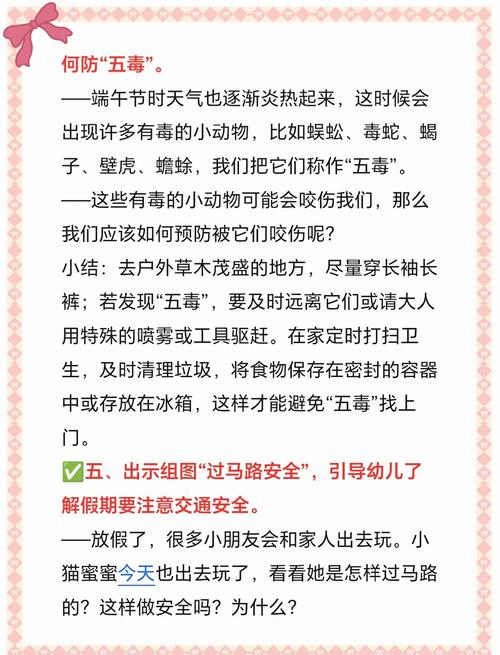 端午节期间，招远市如何筑牢安全防线？