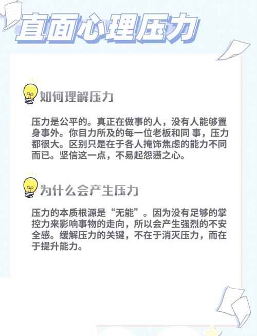 梦见沉重负担预示着哪些？解析心理暗示与生活压力的关系