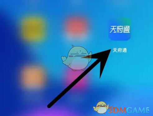 解锁天府通：快速开通会员的秘密技巧，你知道吗？