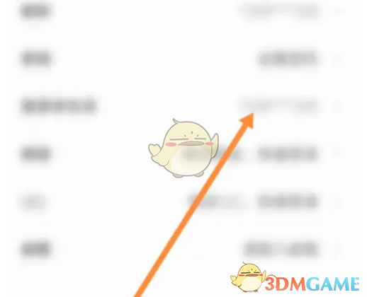 如何在启信宝中快速查询个人信息？实用技巧全解析
