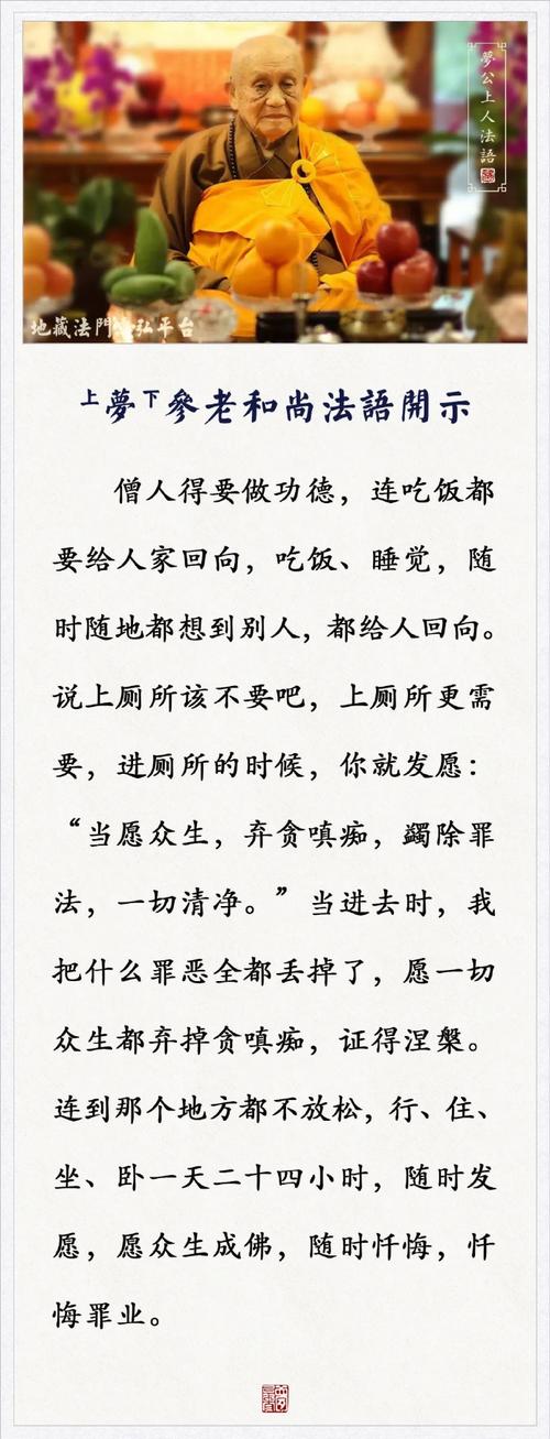 梦见清道夫的象征解析心理暗示与生活启示详解 梦见清道夫的象征解析心理暗示与生活启示详解