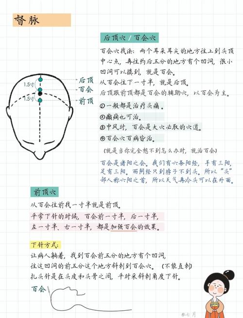 梦见大头针的5种释义巧妙解析心理暗示与生活影响 梦见大头针的5种释义巧妙解析心理暗示与生活影响