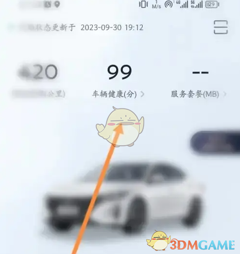 东风日产车辆健康检查：高效攻略与核心技能解读