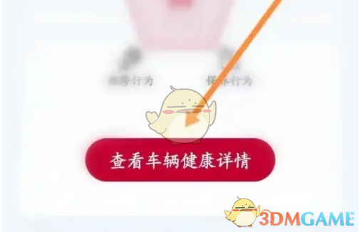 东风日产车辆健康检查：高效攻略与核心技能解读