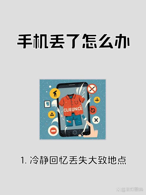 解析梦见丢手机解锁内心焦虑，获得安心指南