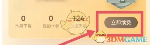 手游达人必看！如何轻松关闭酷狗音乐自动续费？背后隐藏的原因竟是这个！