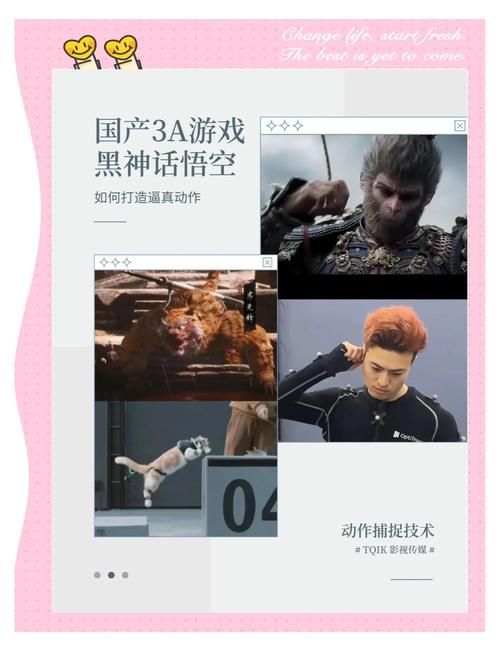 如何通过脑机接口玩黑神话：悟空？央视揭秘科技新玩法！