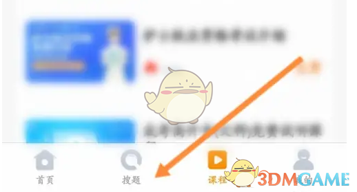 如何高效使用优题宝进行手游攻略文字搜题？掌握这5个实用技巧！