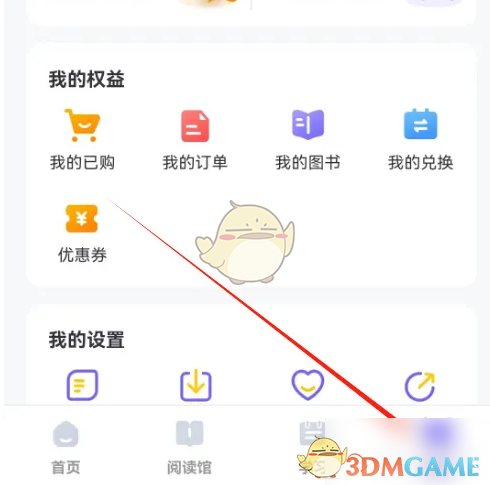手游秘籍揭秘：外研u学图书神秘激活术，轻松解锁隐藏内容！
