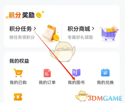 手游秘籍揭秘：外研u学图书神秘激活术，轻松解锁隐藏内容！