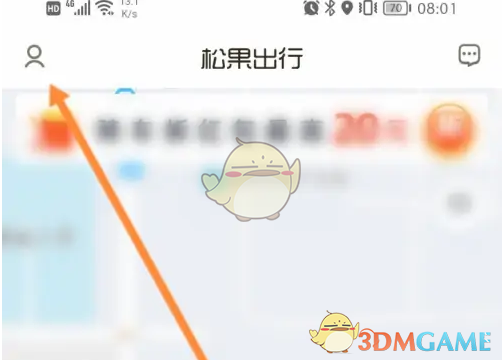 如何购买松果出行骑行卡？实用攻略大揭秘！