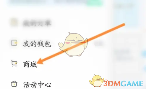 如何购买松果出行骑行卡？实用攻略大揭秘！