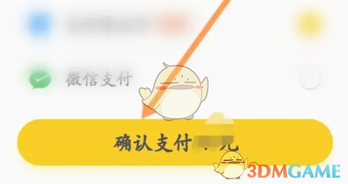 如何购买松果出行骑行卡？实用攻略大揭秘！