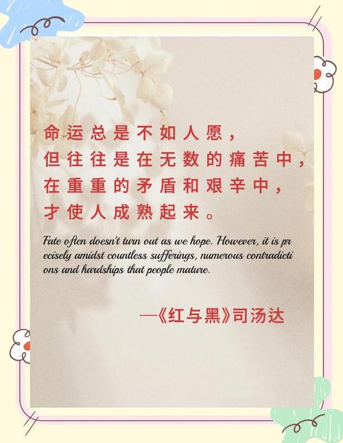 梦见刮刀象征的5大潜在意义，解读夜间心灵信号