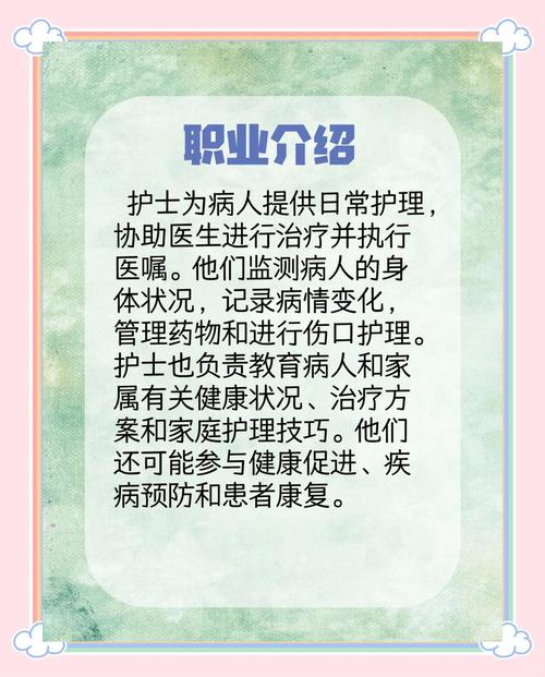 梦见护士意味着哪些?解读梦境与健康的深层关联 梦见护士意味着哪些?解读梦境与健康的深层关联