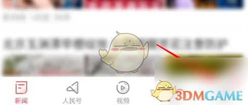 如何轻松查看人民日报历史推送？手游攻略完全指南！