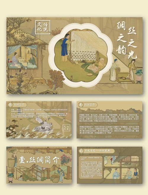 梦见丝绸象征的5种意义及心理解析 梦见丝绸象征的5种意义及心理解析