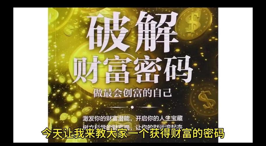 梦见房地产揭示内心潜藏财富密码与投资机遇 梦见房地产揭示内心潜藏财富密码与投资机遇
