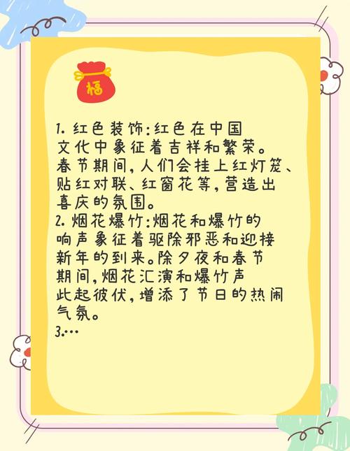 梦见鞭炮寓意解析情感共鸣与节庆氛围的深层解读,用户纷纷评论热议。 梦见鞭炮寓意解析情感共鸣与节庆氛围的深层解读,用户纷纷评论热议。