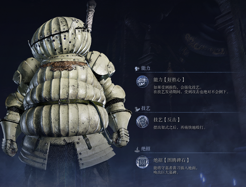 艾尔登法环：揭开黑夜君临无赖强度的秘密——你不可错过的策略秘诀