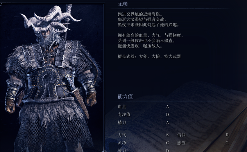 艾尔登法环：揭开黑夜君临无赖强度的秘密——你不可错过的策略秘诀