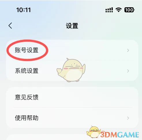 手游攻略揭密：如何轻松更换腾讯元宝手机号？