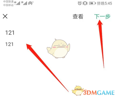 手游攻略：如何高效利用订阅号助手发布文章教程？揭秘成功秘诀！