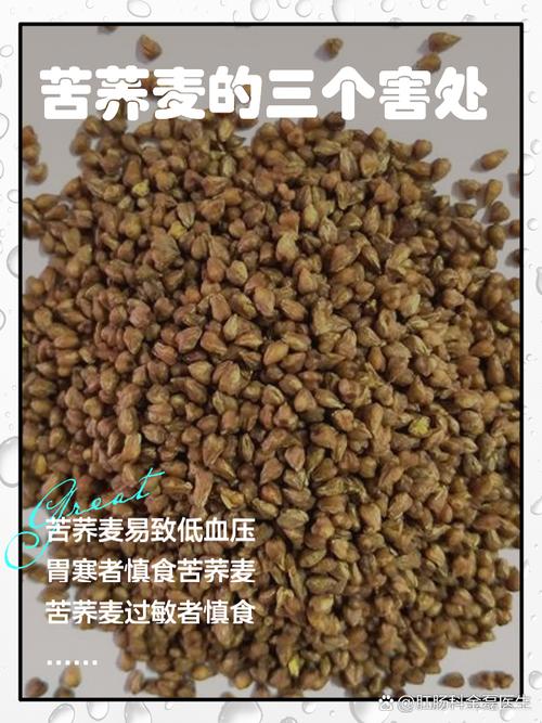 梦见荞麦的深层寓意解读,用户评价揭示内心潜在渴望! 梦见荞麦的深层寓意解读,用户评价揭示内心潜在渴望!
