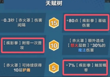 口袋斗蛐蛐手游攻略：掌握灰烬玩法，提升战力轻松称霸