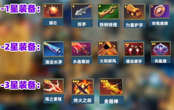 口袋斗蛐蛐手游攻略：掌握灰烬玩法，提升战力轻松称霸