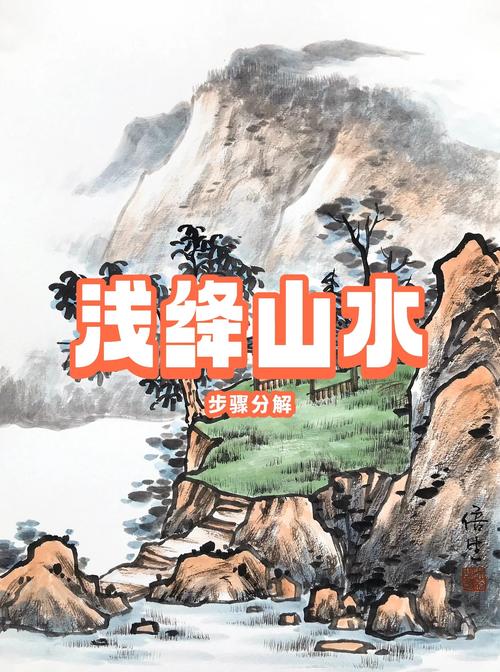 解密梦见山水的象征含义与科学解析3个必知权威观点 解密梦见山水的象征含义与科学解析3个必知权威观点
