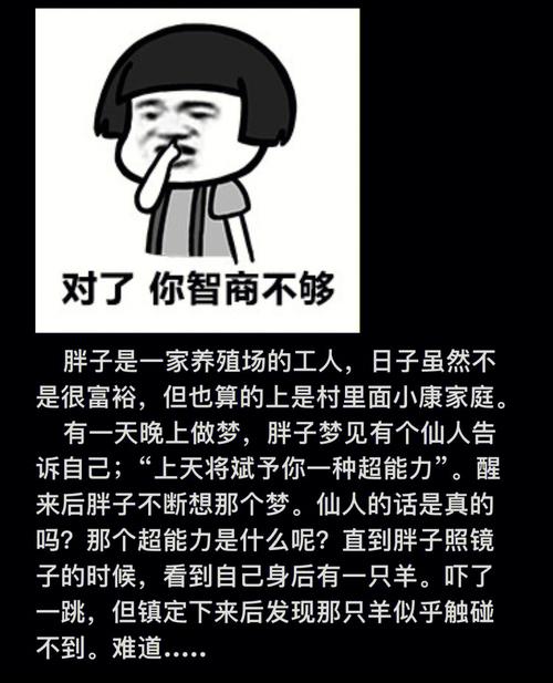 梦见胖子解析5个深层心理暗示与解梦专家建议 梦见胖子解析5个深层心理暗示与解梦专家建议