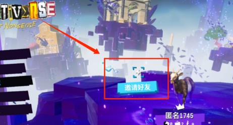如何在模拟山羊3中成功联机？详解步骤与攻略！