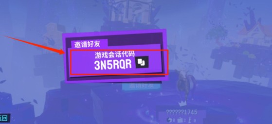 如何在模拟山羊3中成功联机？详解步骤与攻略！