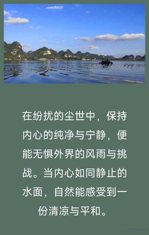 梦见晴朗的深层心理解析内心宁静的象征与启示 梦见晴朗的深层心理解析内心宁静的象征与启示