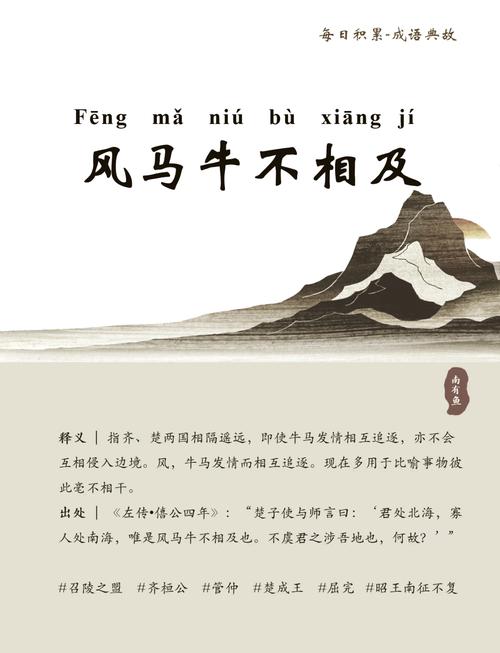 梦见马牛预示哪些？解读动物寓意及心灵启示的关键