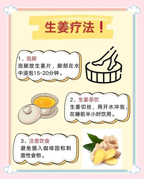 梦见姜汤意味着哪些？解读梦境的高效解决方案